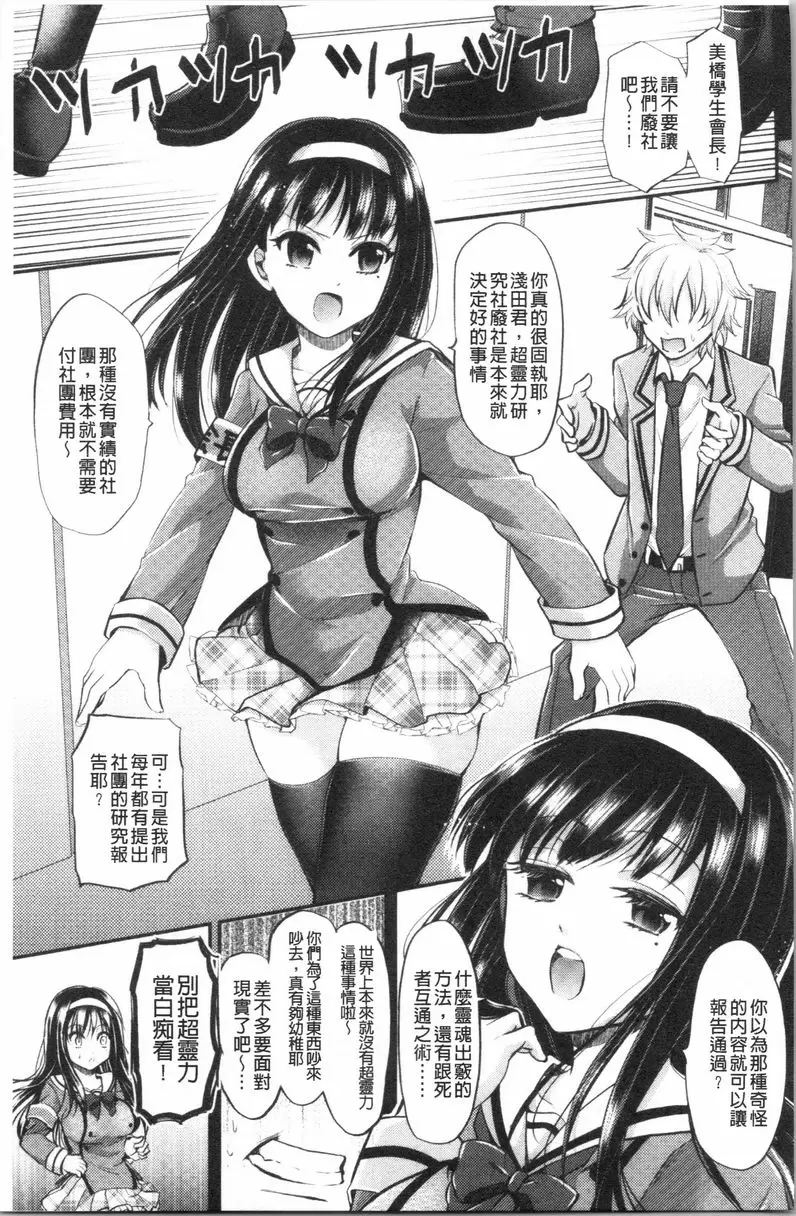 【R18禁免費色情H漫】我的雌豚醬~催眠術挿入墮落~ 【免費日本色情A漫、禁漫、H漫單行本】我的雌豚醬~催眠術挿入墮落~ 119