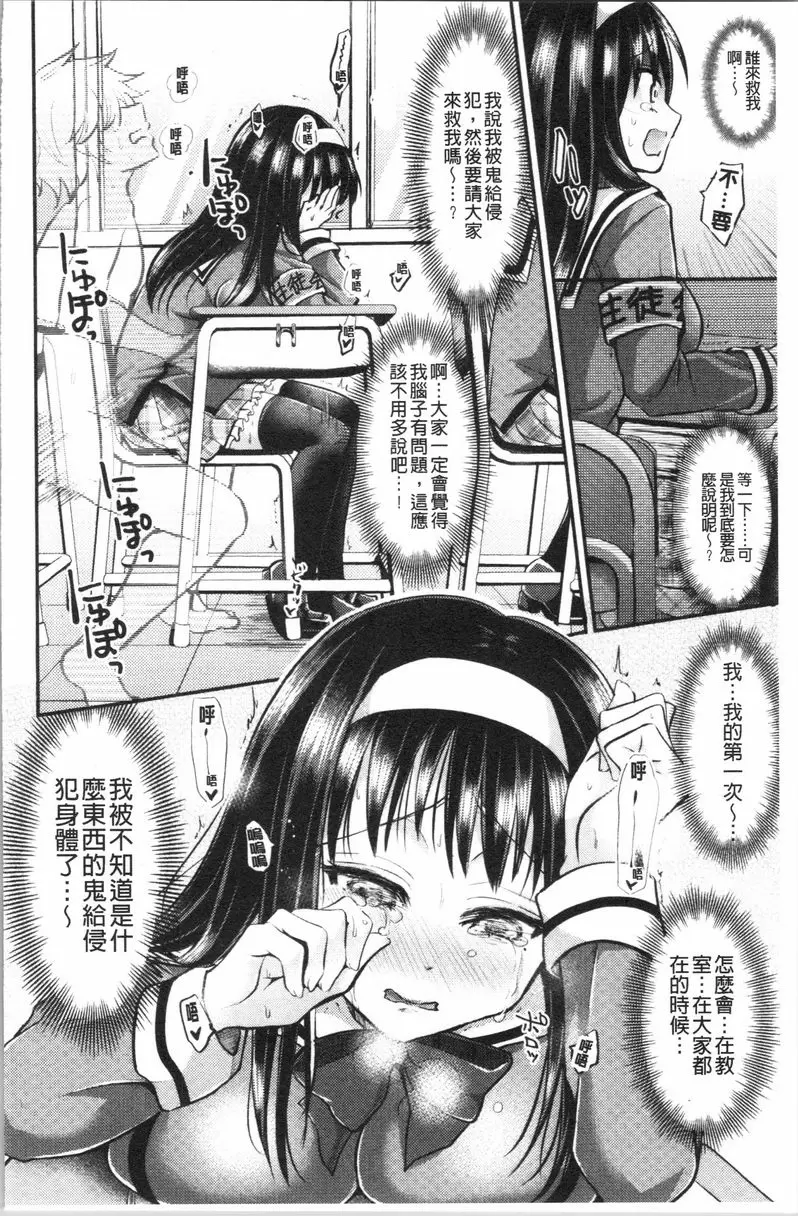【R18禁免費色情H漫】我的雌豚醬~催眠術挿入墮落~ 【免費日本色情A漫、禁漫、H漫單行本】我的雌豚醬~催眠術挿入墮落~ 126