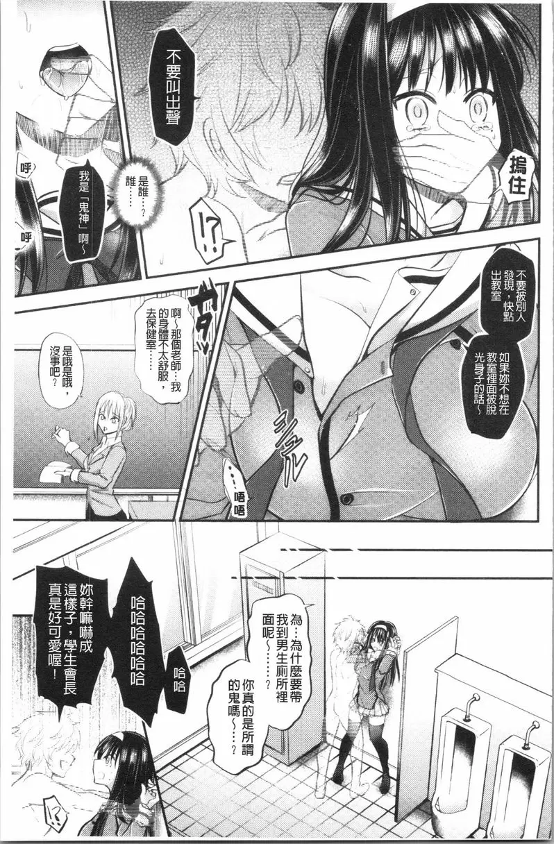 【R18禁免費色情H漫】我的雌豚醬~催眠術挿入墮落~ 【免費日本色情A漫、禁漫、H漫單行本】我的雌豚醬~催眠術挿入墮落~ 129