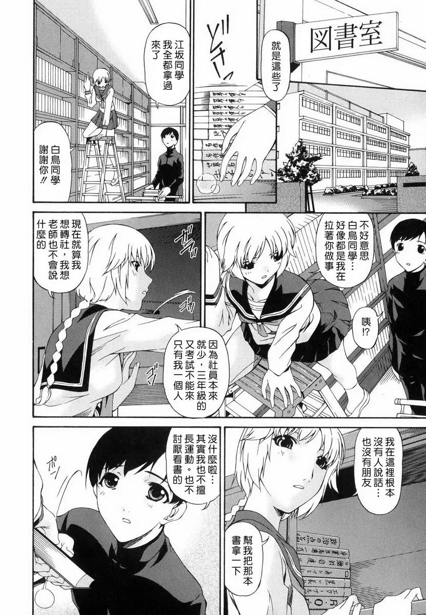 【R18禁中文色情H漫】罪母 【免費中文色情A漫、禁漫、H漫】罪母 93