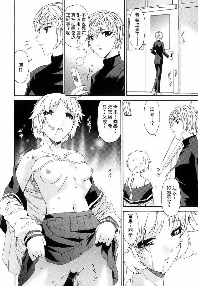 【R18禁中文色情H漫】罪母 【免費中文色情A漫、禁漫、H漫】罪母 127