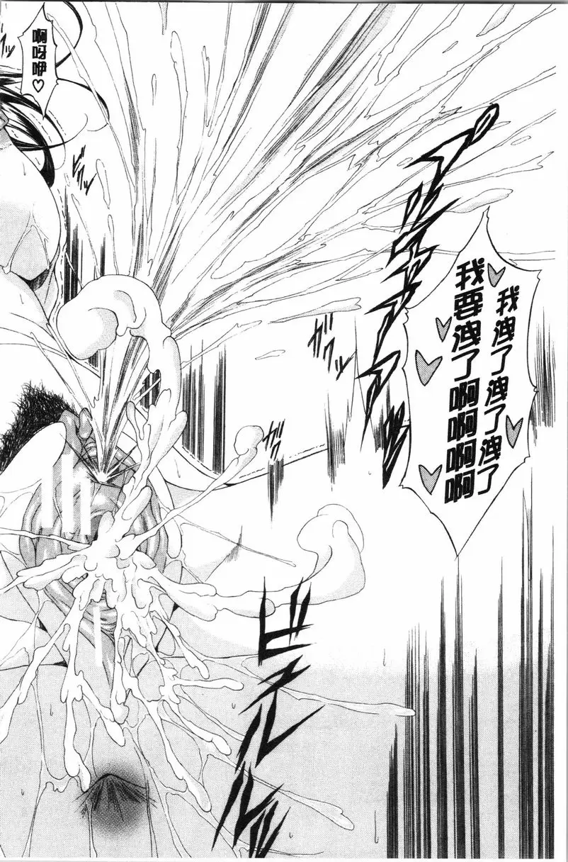 【R18禁中文免費色情H漫】純愛 Hard Sex 【免費中文色情A漫、禁漫、H漫】純愛 Hard Sex 44