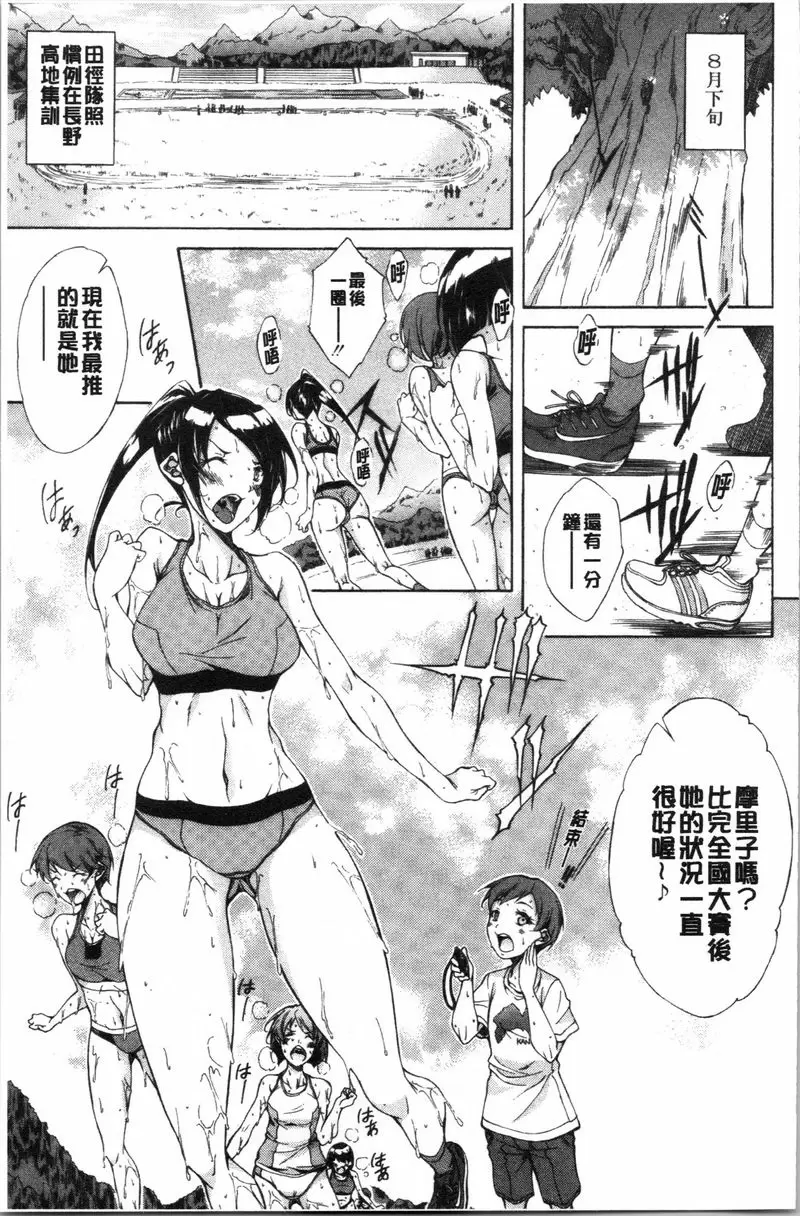 【R18禁中文免費色情H漫】純愛 Hard Sex 【免費中文色情A漫、禁漫、H漫】純愛 Hard Sex 50