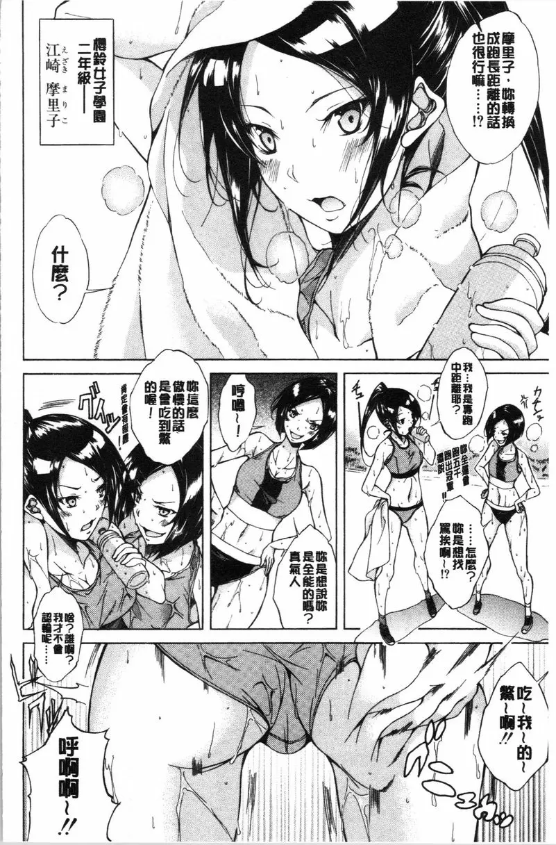 【R18禁中文免費色情H漫】純愛 Hard Sex 【免費中文色情A漫、禁漫、H漫】純愛 Hard Sex 53