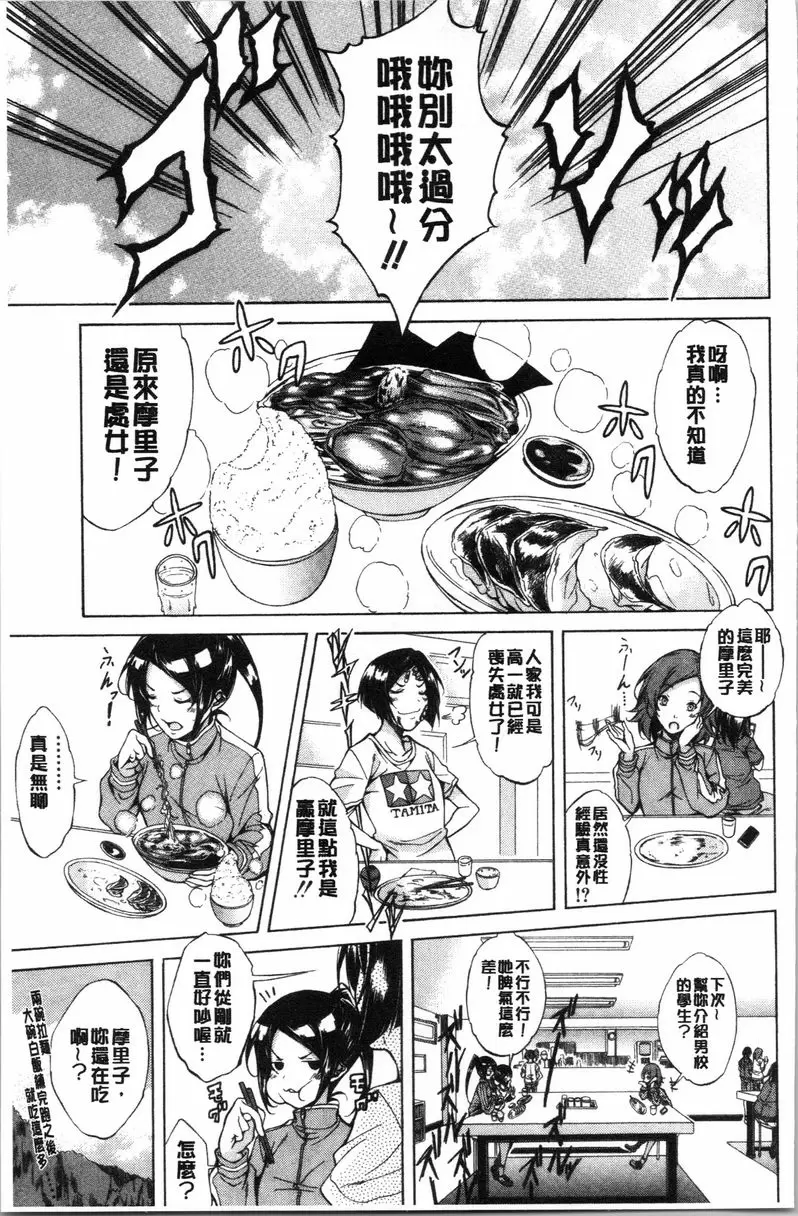【R18禁中文免費色情H漫】純愛 Hard Sex 【免費中文色情A漫、禁漫、H漫】純愛 Hard Sex 56