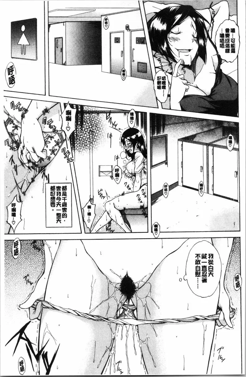 【R18禁中文免費色情H漫】純愛 Hard Sex 【免費中文色情A漫、禁漫、H漫】純愛 Hard Sex 60