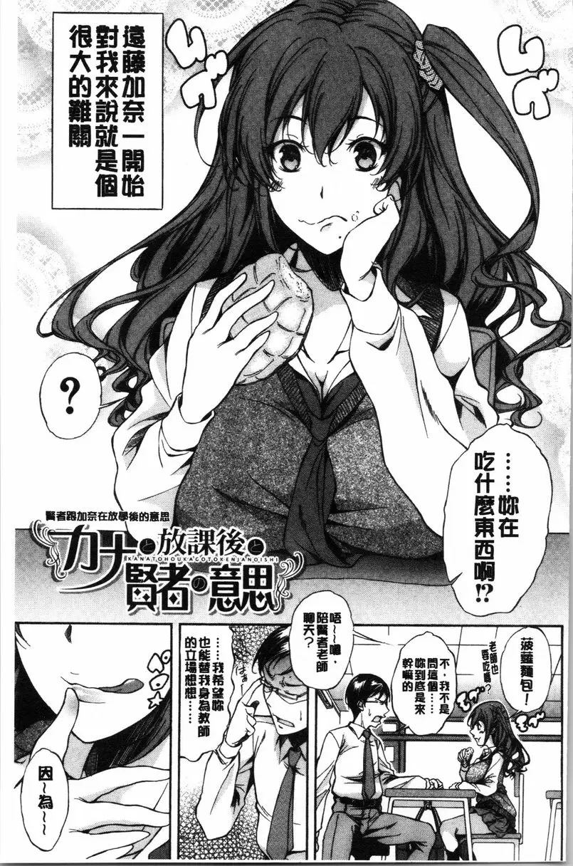 【R18禁中文免費色情H漫】純愛 Hard Sex 【免費中文色情A漫、禁漫、H漫】純愛 Hard Sex 100