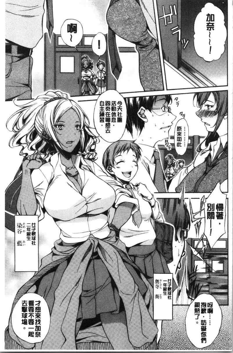 【R18禁中文免費色情H漫】純愛 Hard Sex 【免費中文色情A漫、禁漫、H漫】純愛 Hard Sex 106