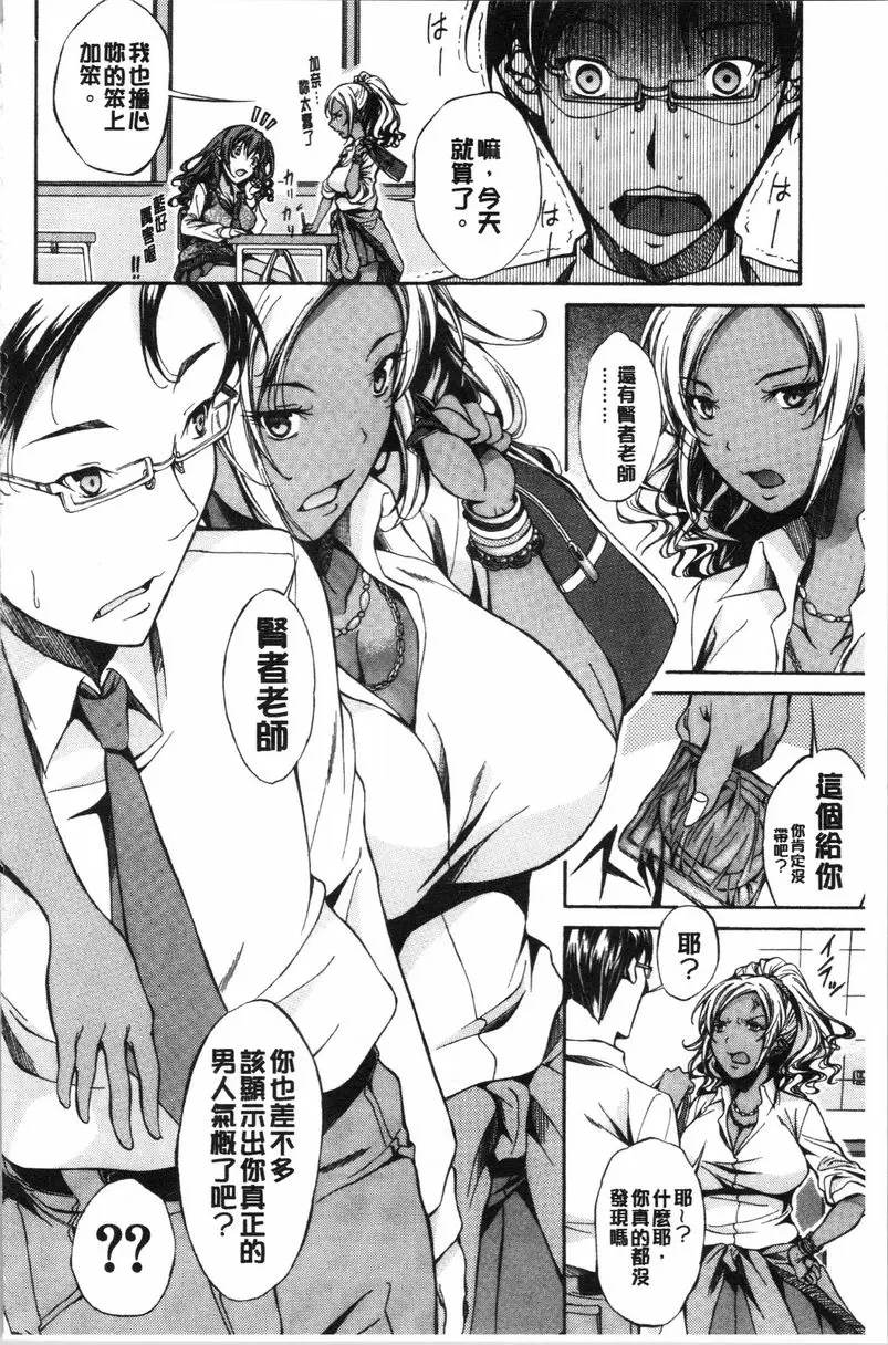 【R18禁中文免費色情H漫】純愛 Hard Sex 【免費中文色情A漫、禁漫、H漫】純愛 Hard Sex 107