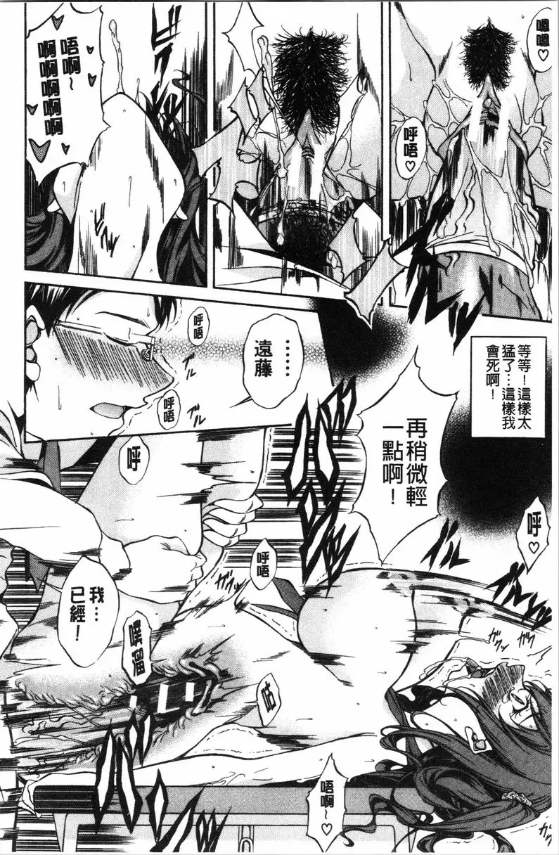 【R18禁中文免費色情H漫】純愛 Hard Sex 【免費中文色情A漫、禁漫、H漫】純愛 Hard Sex 123