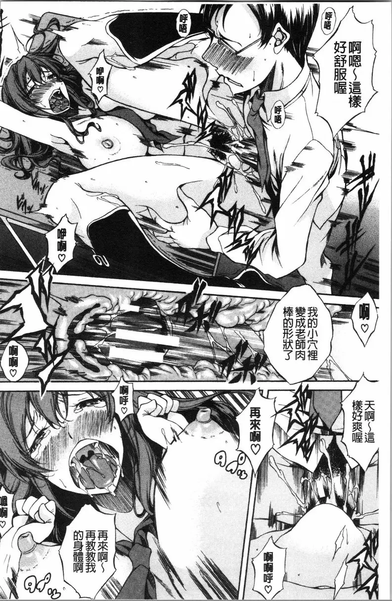 【R18禁中文免費色情H漫】純愛 Hard Sex 【免費中文色情A漫、禁漫、H漫】純愛 Hard Sex 131