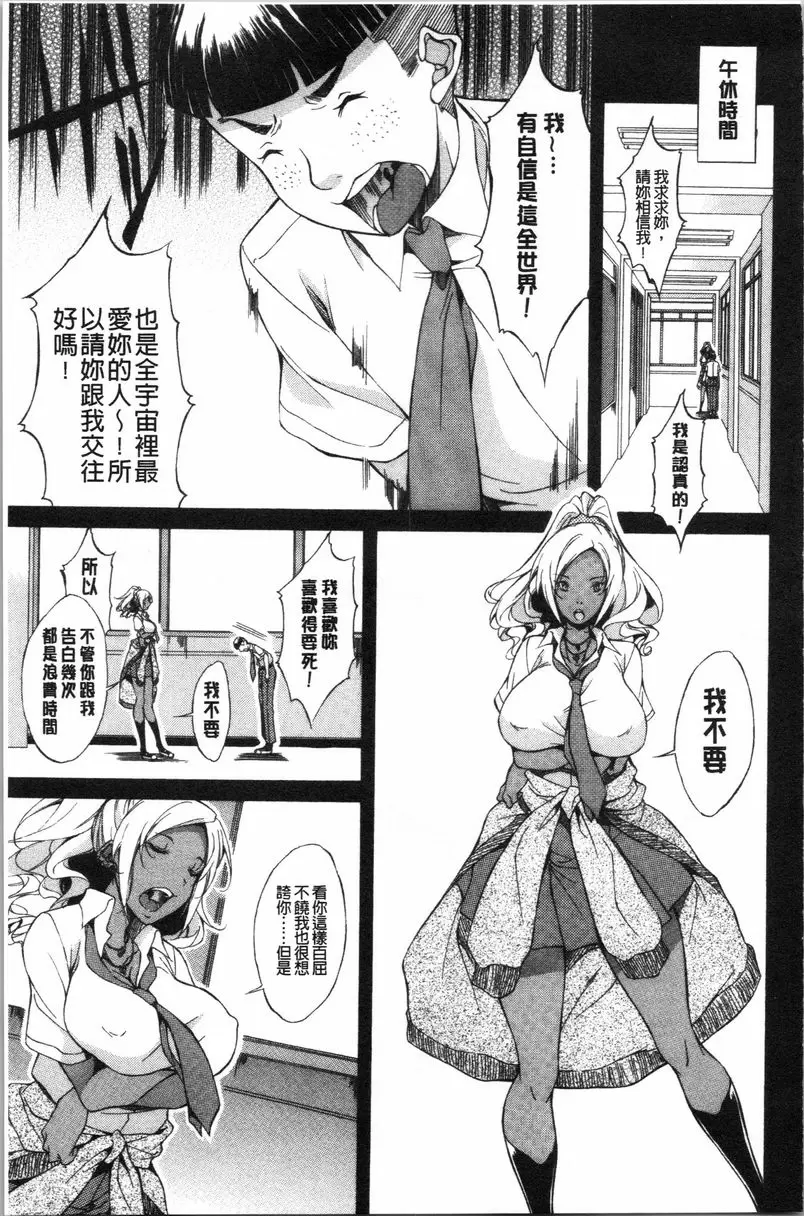 【R18禁中文免費色情H漫】純愛 Hard Sex 【免費中文色情A漫、禁漫、H漫】純愛 Hard Sex 146