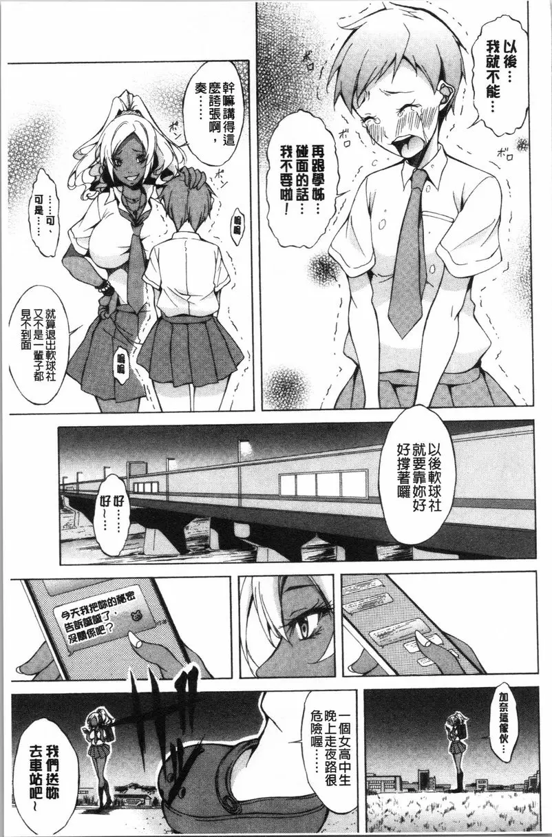 【R18禁中文免費色情H漫】純愛 Hard Sex 【免費中文色情A漫、禁漫、H漫】純愛 Hard Sex 154