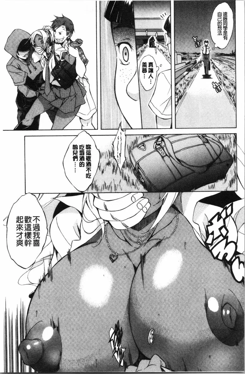 【R18禁中文免費色情H漫】純愛 Hard Sex 【免費中文色情A漫、禁漫、H漫】純愛 Hard Sex 156