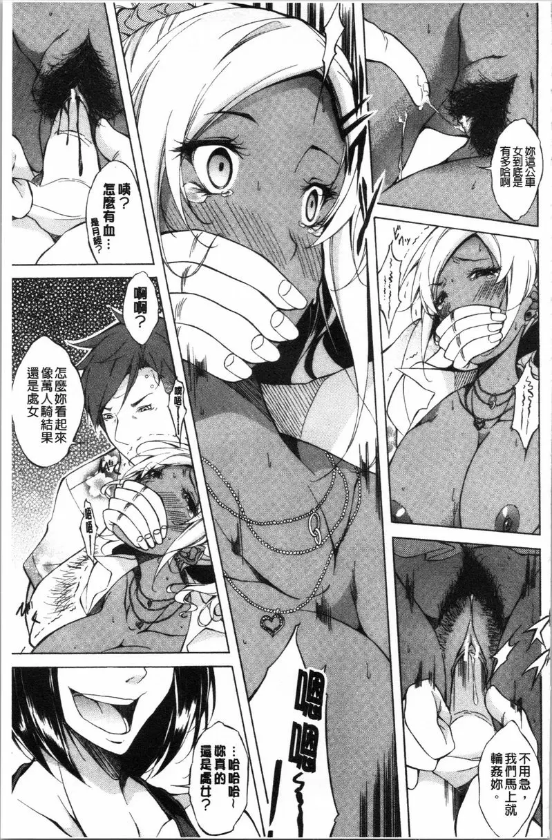 【R18禁中文免費色情H漫】純愛 Hard Sex 【免費中文色情A漫、禁漫、H漫】純愛 Hard Sex 158