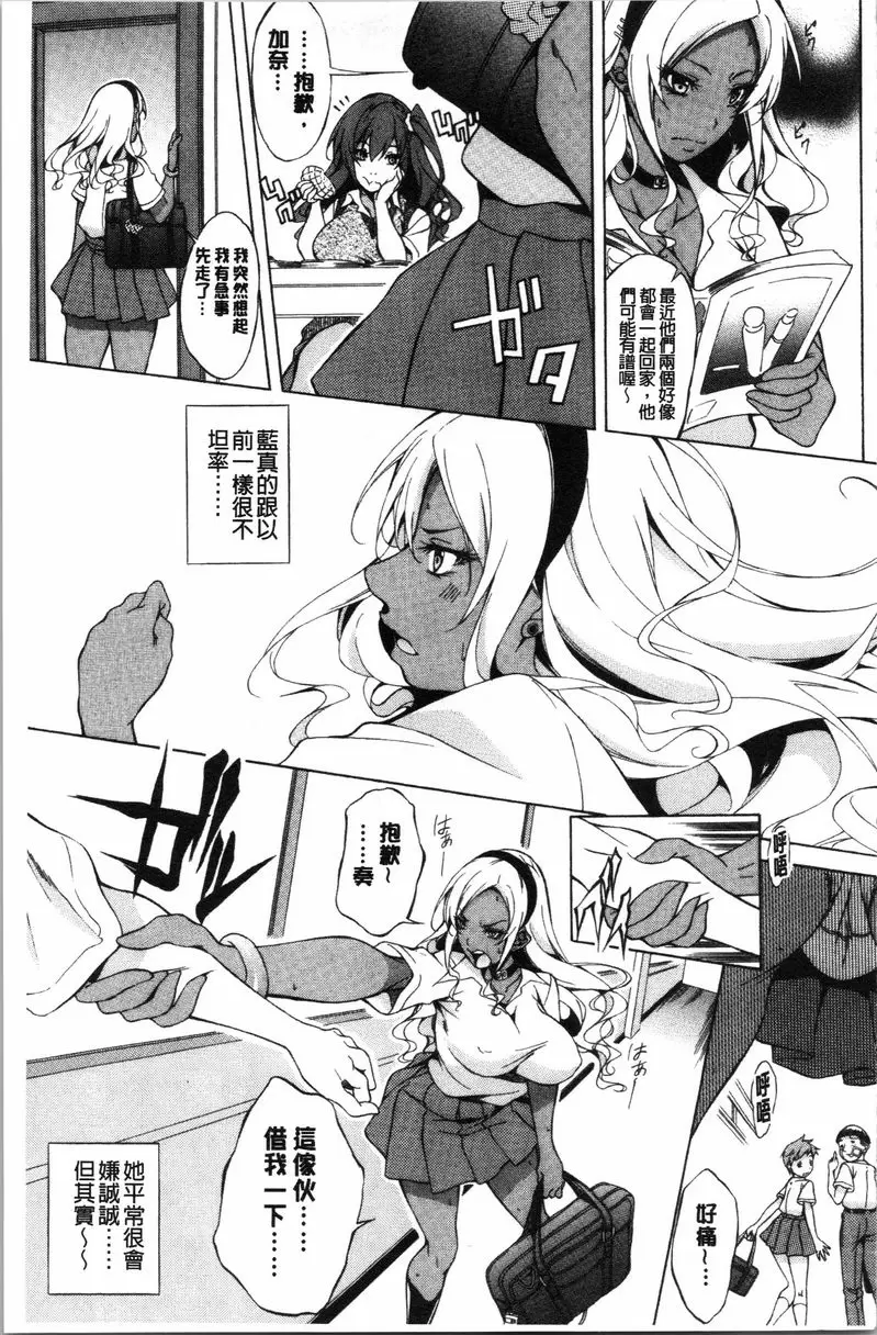 【R18禁中文免費色情H漫】純愛 Hard Sex 【免費中文色情A漫、禁漫、H漫】純愛 Hard Sex 168