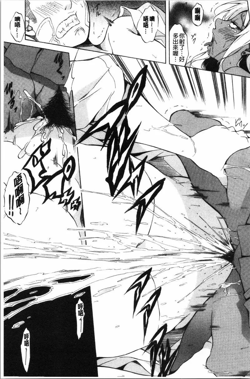 【R18禁中文免費色情H漫】純愛 Hard Sex 【免費中文色情A漫、禁漫、H漫】純愛 Hard Sex 184