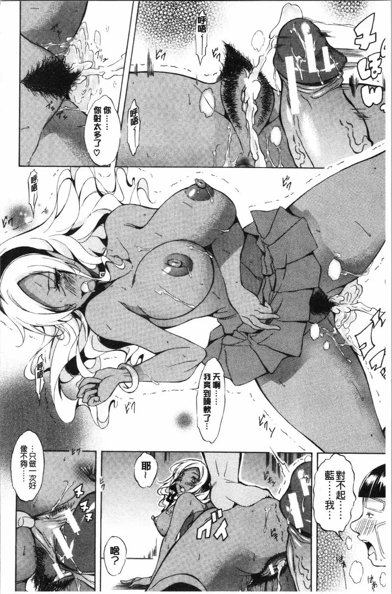 【R18禁中文免費色情H漫】純愛 Hard Sex 【免費中文色情A漫、禁漫、H漫】純愛 Hard Sex 185