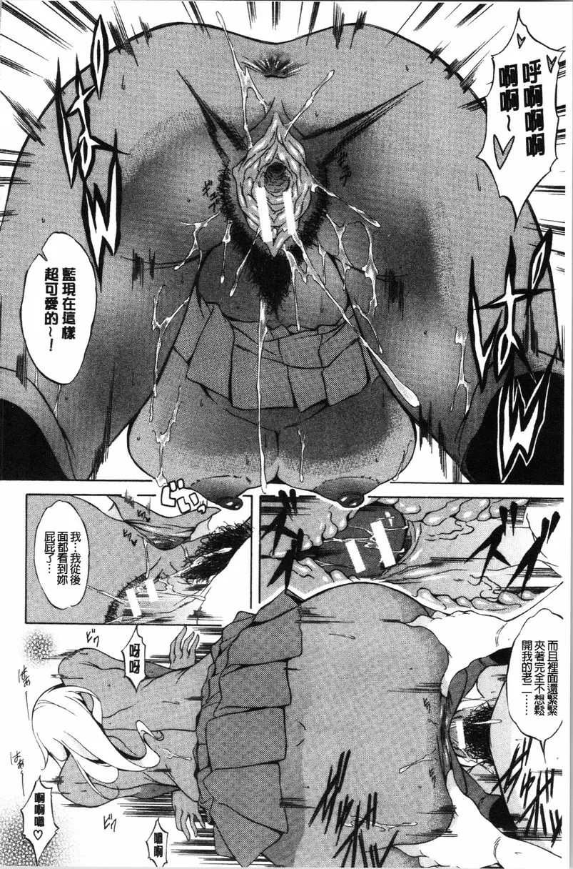 【R18禁中文免費色情H漫】純愛 Hard Sex 【免費中文色情A漫、禁漫、H漫】純愛 Hard Sex 187
