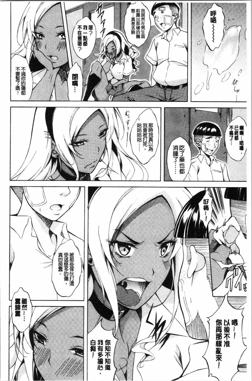 【R18禁中文免費色情H漫】純愛 Hard Sex 【免費中文色情A漫、禁漫、H漫】純愛 Hard Sex 191