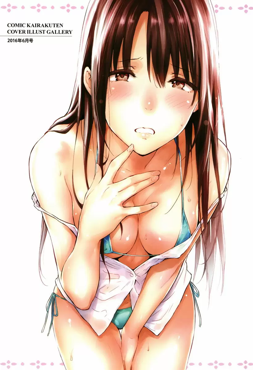 【R18禁免費中文色情H漫】獨占 【免費中文色情A漫、禁漫、H漫】獨占 6