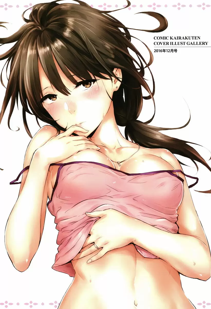 【R18禁免費中文色情H漫】獨占 【免費中文色情A漫、禁漫、H漫】獨占 7
