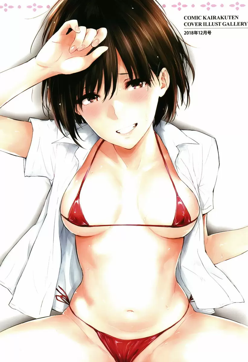 【R18禁免費中文色情H漫】獨占 【免費中文色情A漫、禁漫、H漫】獨占 9