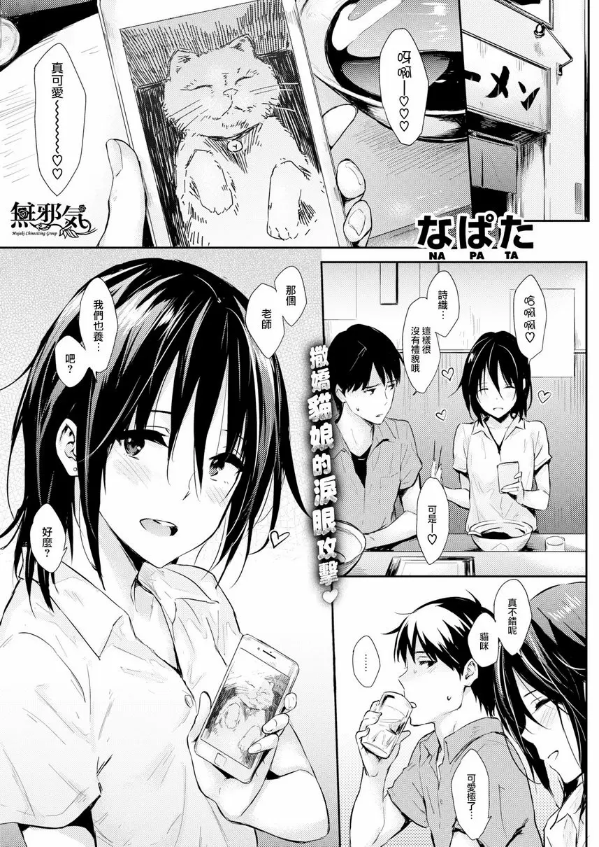 【R18禁免費中文色情H漫】獨占 【免費中文色情A漫、禁漫、H漫】獨占 26