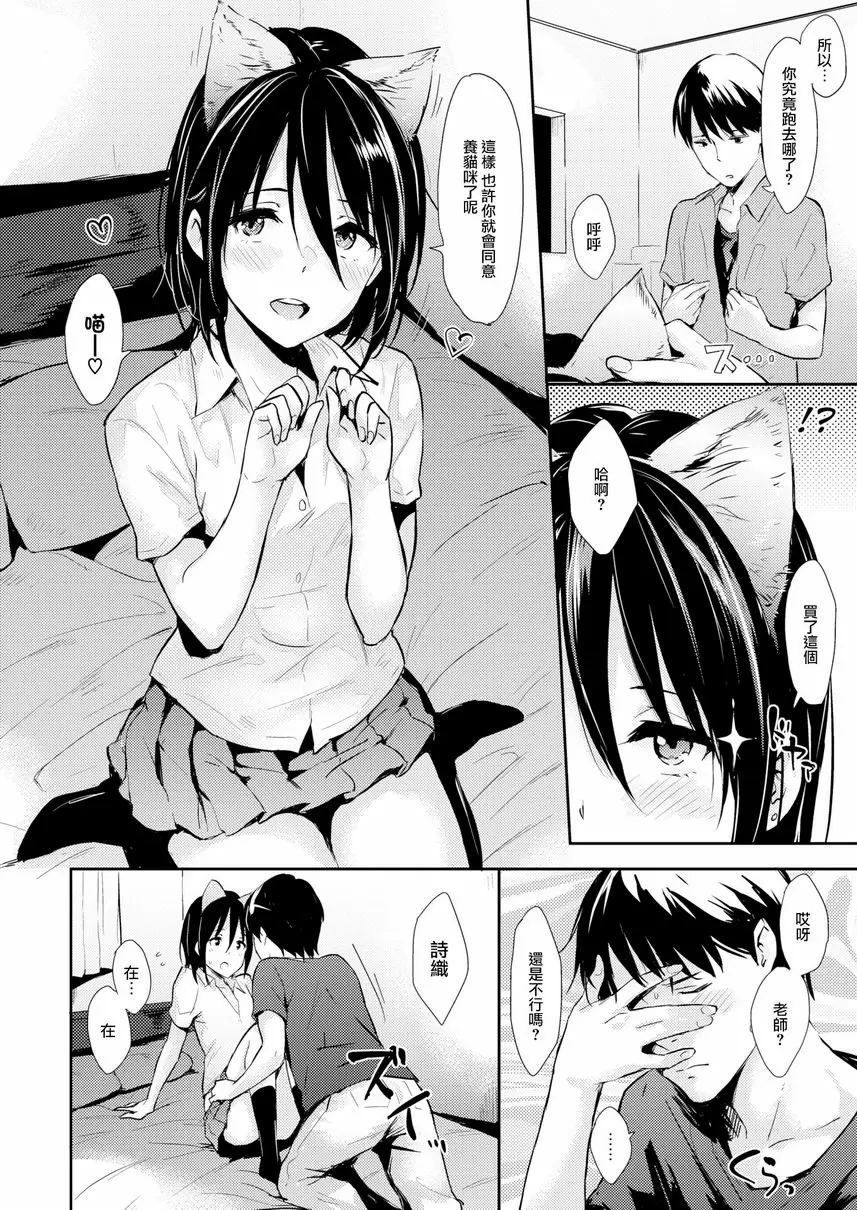 【R18禁免費中文色情H漫】獨占 【免費中文色情A漫、禁漫、H漫】獨占 29