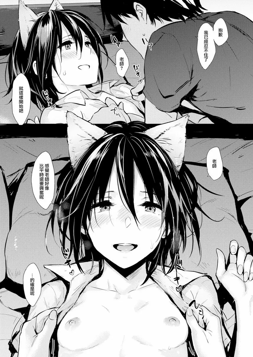 【R18禁免費中文色情H漫】獨占 【免費中文色情A漫、禁漫、H漫】獨占 30