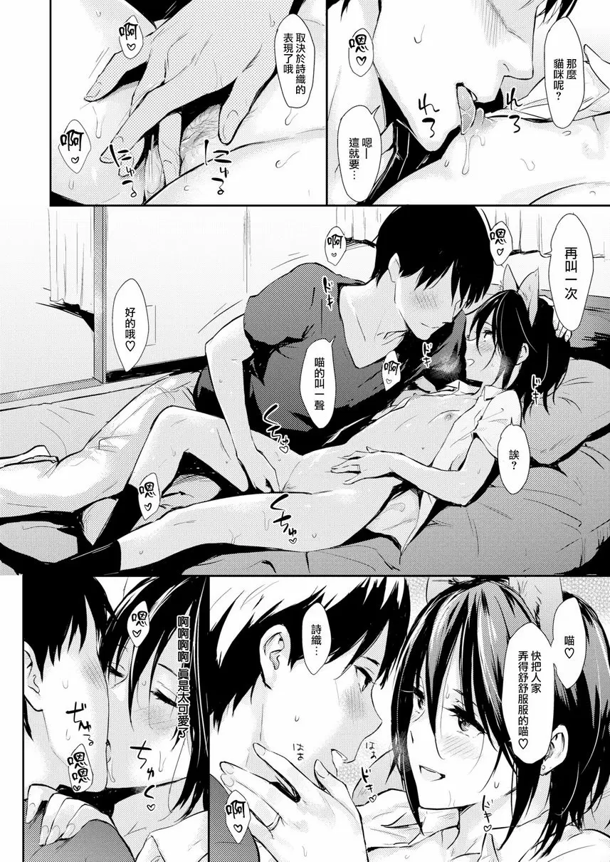 【R18禁免費中文色情H漫】獨占 【免費中文色情A漫、禁漫、H漫】獨占 31