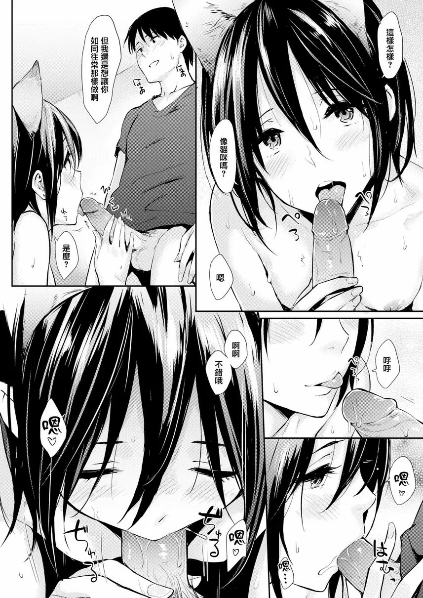 【R18禁免費中文色情H漫】獨占 【免費中文色情A漫、禁漫、H漫】獨占 33