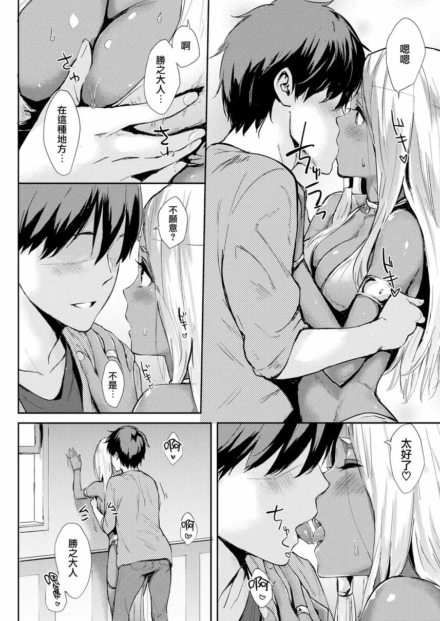 【R18禁免費中文色情H漫】獨占 【免費中文色情A漫、禁漫、H漫】獨占 47