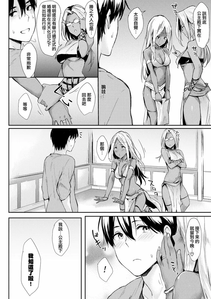【R18禁免費中文色情H漫】獨占 【免費中文色情A漫、禁漫、H漫】獨占 51
