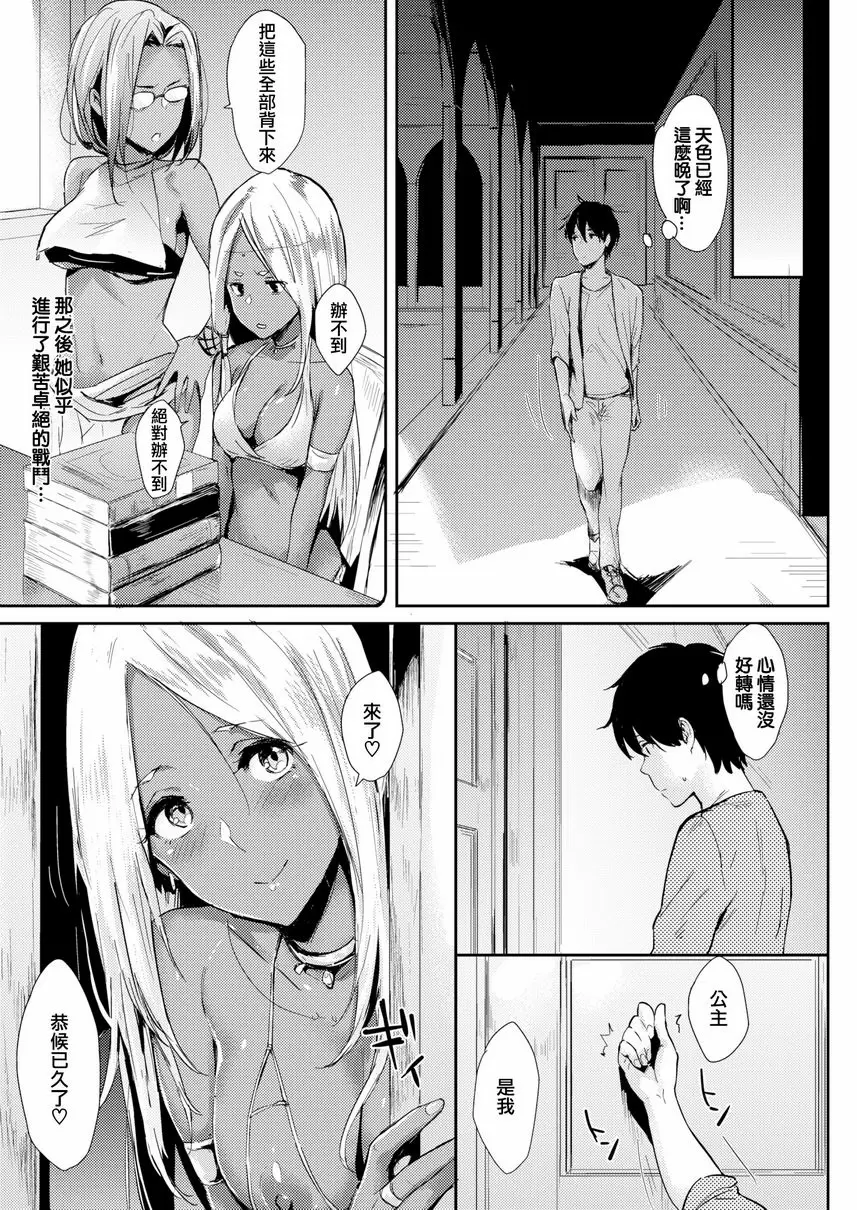 【R18禁免費中文色情H漫】獨占 【免費中文色情A漫、禁漫、H漫】獨占 52