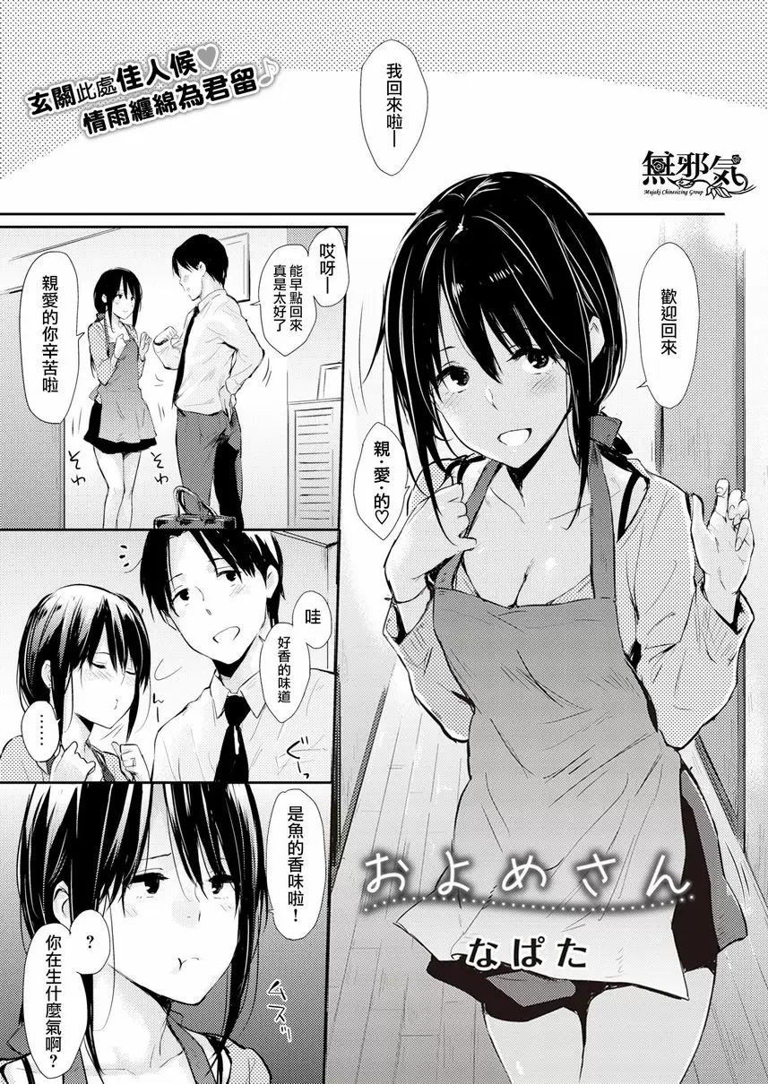 【R18禁免費中文色情H漫】獨占 【免費中文色情A漫、禁漫、H漫】獨占 62