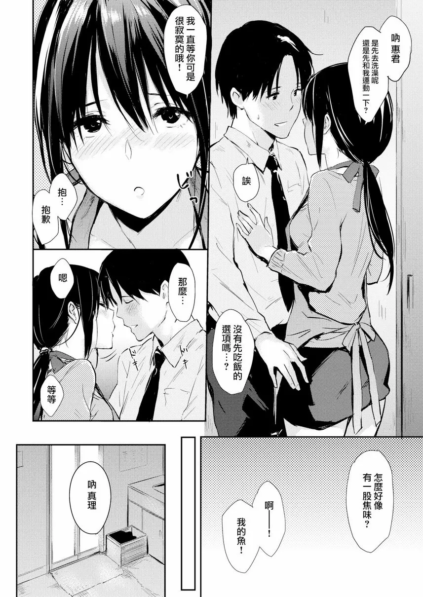 【R18禁免費中文色情H漫】獨占 【免費中文色情A漫、禁漫、H漫】獨占 63