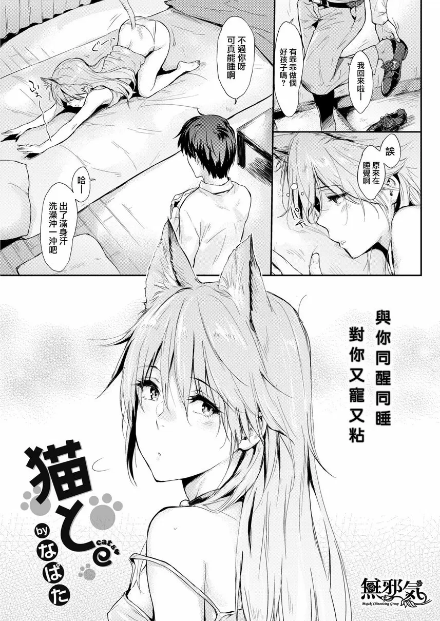 【R18禁免費中文色情H漫】獨占 【免費中文色情A漫、禁漫、H漫】獨占 98