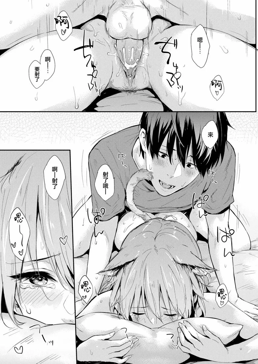 【R18禁免費中文色情H漫】獨占 【免費中文色情A漫、禁漫、H漫】獨占 102