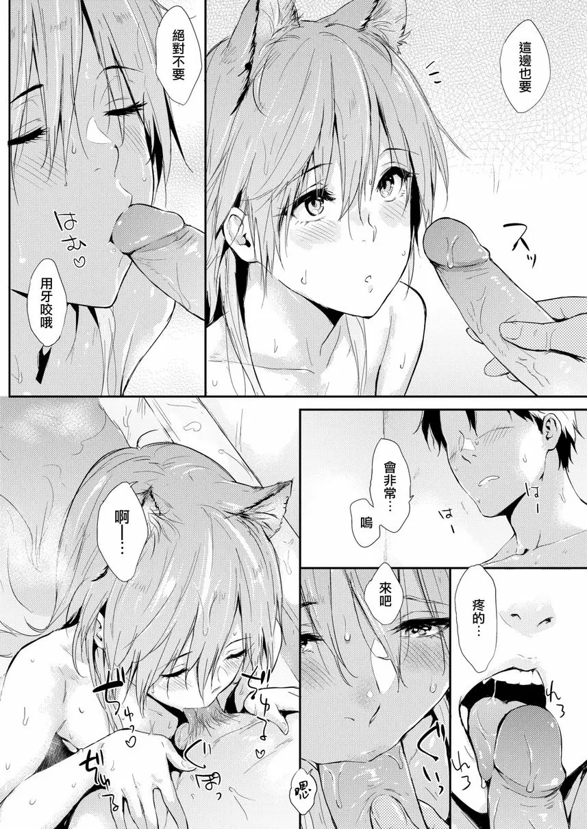 【R18禁免費中文色情H漫】獨占 【免費中文色情A漫、禁漫、H漫】獨占 107