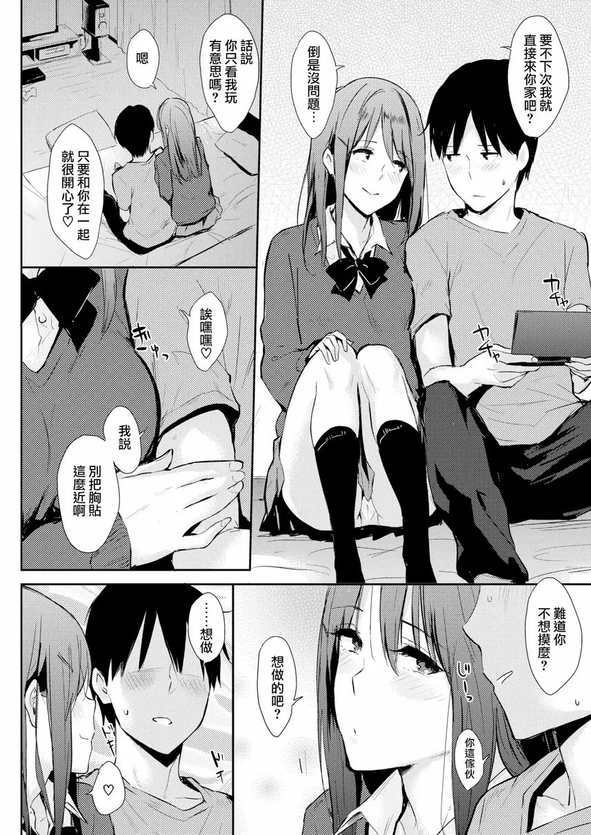 【R18禁免費中文色情H漫】獨占 【免費中文色情A漫、禁漫、H漫】獨占 173