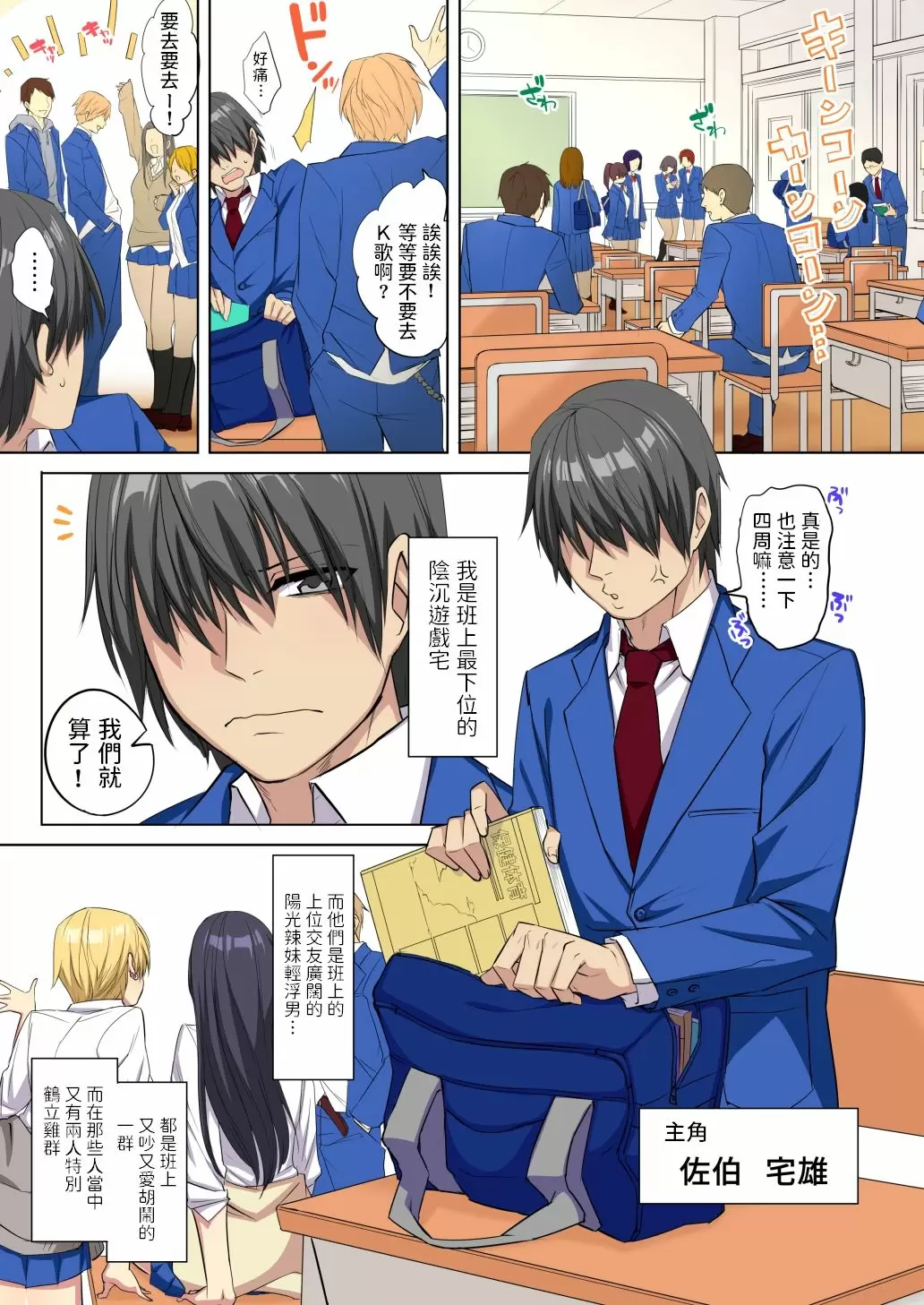 【R18禁免費中文H漫】[どうしょく (玉ぼん)] 俺のデカチンが爆乳ビッチギャルたちに搾精されまくるっっ!! [中国翻訳] 【免費中文色情A漫、禁漫、H漫】[どうしょく (玉ぼん)] 俺のデカチンが爆乳ビッチギャルたちに搾精されまくるっっ!! 5