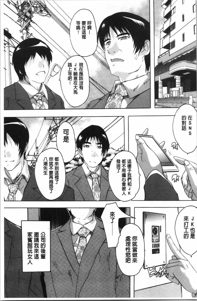 【R18禁免費中文色情H漫】愛棒 腔内射出也可以唷❤ 【免費中文色情A漫、禁漫、H漫】愛棒 腔内射出也可以唷❤ 42