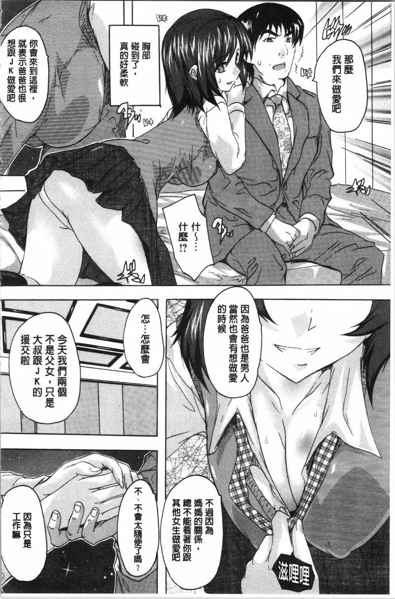 【R18禁免費中文色情H漫】愛棒 腔内射出也可以唷❤ 【免費中文色情A漫、禁漫、H漫】愛棒 腔内射出也可以唷❤ 47