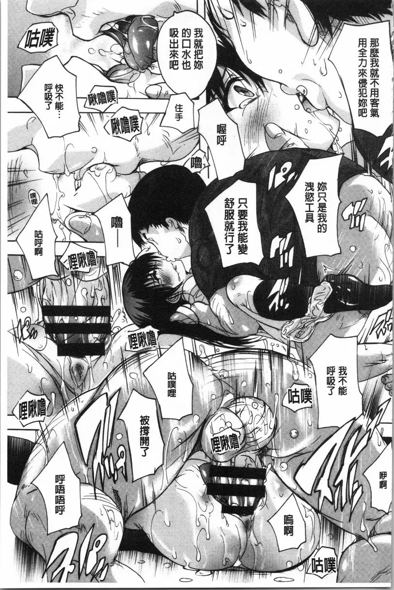 【R18禁免費中文色情H漫】愛棒 腔内射出也可以唷❤ 【免費中文色情A漫、禁漫、H漫】愛棒 腔内射出也可以唷❤ 74