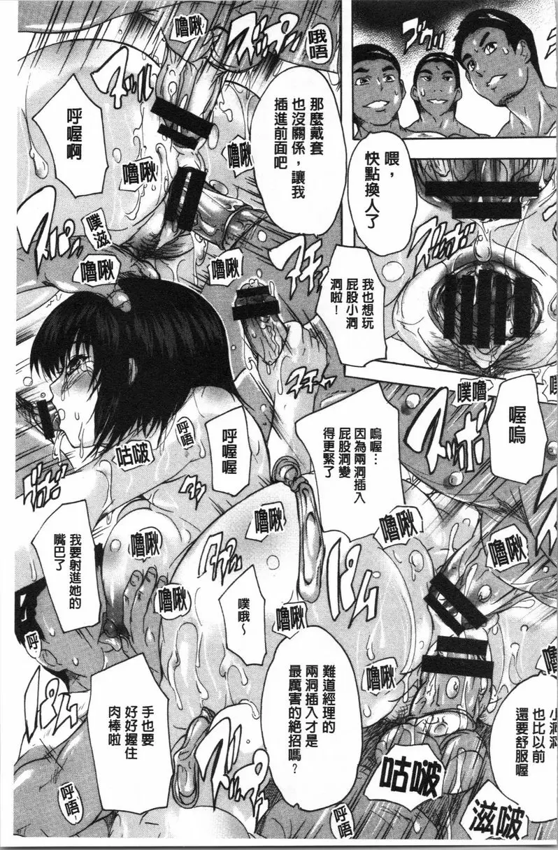 【R18禁免費中文色情H漫】愛棒 腔内射出也可以唷❤ 【免費中文色情A漫、禁漫、H漫】愛棒 腔内射出也可以唷❤ 160