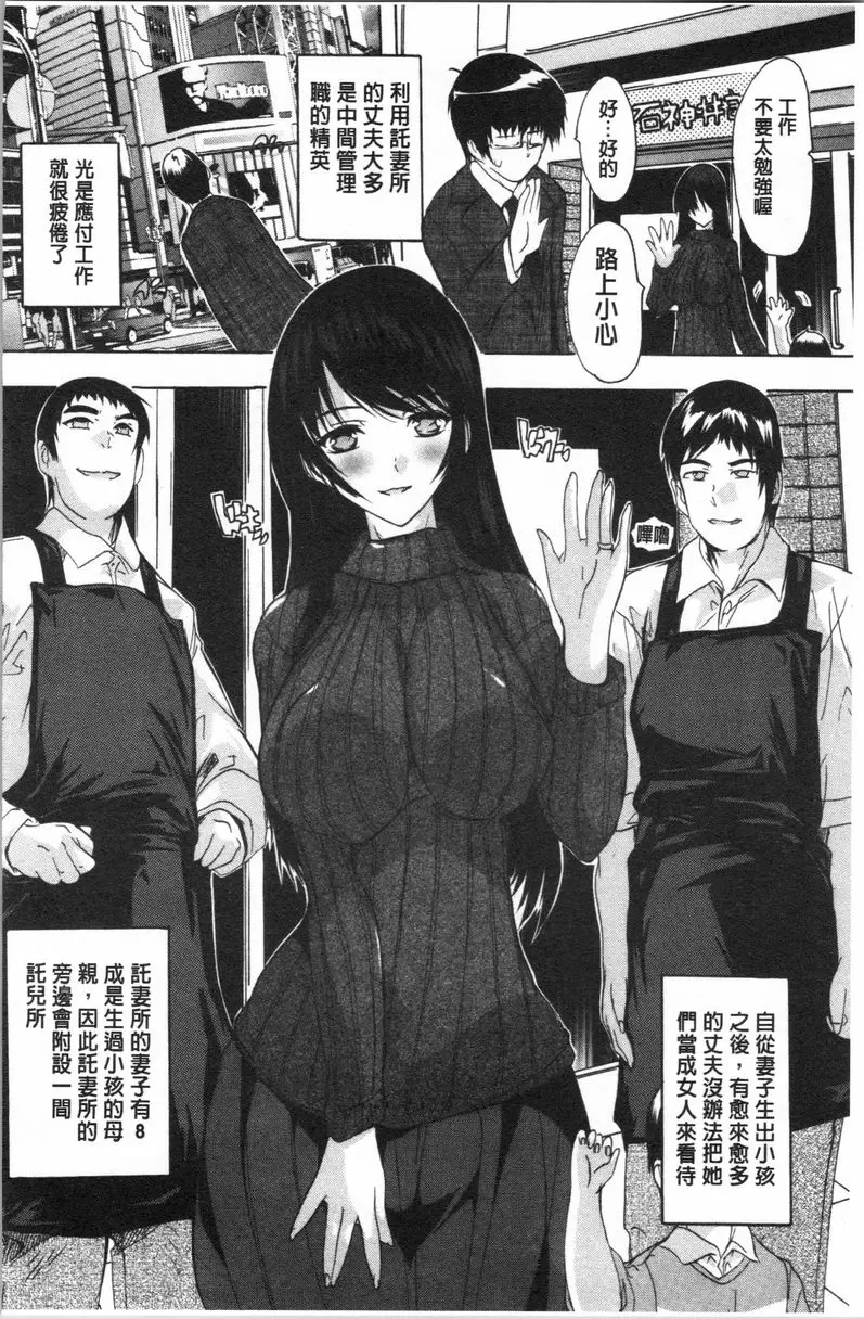 【R18禁免費中文色情H漫】愛棒 腔内射出也可以唷❤ 【免費中文色情A漫、禁漫、H漫】愛棒 腔内射出也可以唷❤ 167