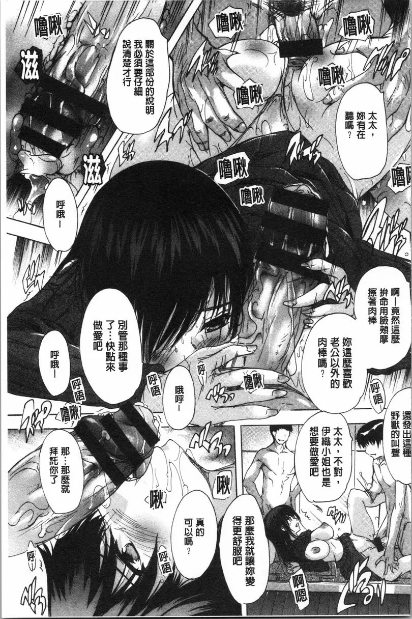 【R18禁免費中文色情H漫】愛棒 腔内射出也可以唷❤ 【免費中文色情A漫、禁漫、H漫】愛棒 腔内射出也可以唷❤ 174
