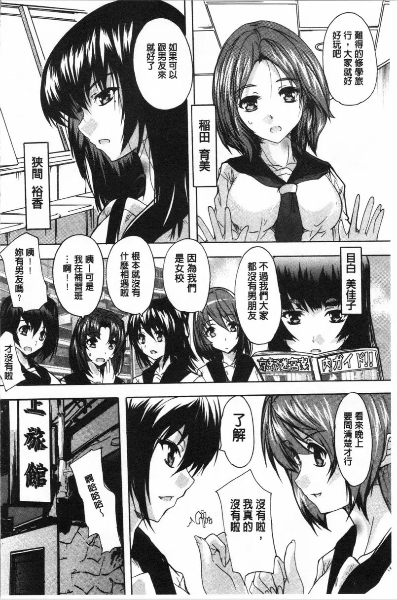 【R18禁免費中文色情H漫】愛棒 腔内射出也可以唷❤ 【免費中文色情A漫、禁漫、H漫】愛棒 腔内射出也可以唷❤ 187