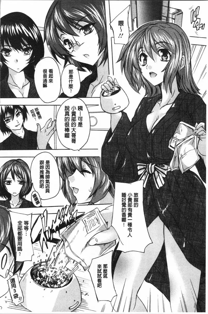 【R18禁免費中文色情H漫】愛棒 腔内射出也可以唷❤ 【免費中文色情A漫、禁漫、H漫】愛棒 腔内射出也可以唷❤ 189